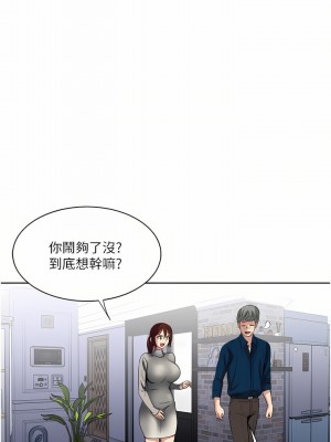 一次就好 29-30話_29_32