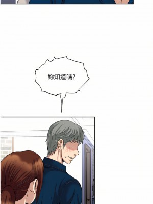 一次就好 29-30話_29_33