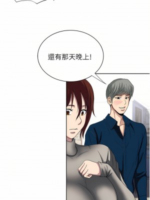 一次就好 29-30話_29_35