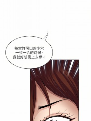一次就好 29-30話_29_36