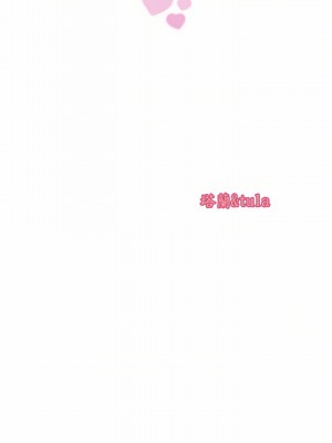 一次就好 29-30話_30_05