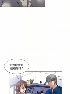 一次就好 29-30話_30_06