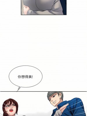 一次就好 29-30話_30_08