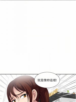 一次就好 29-30話_30_09
