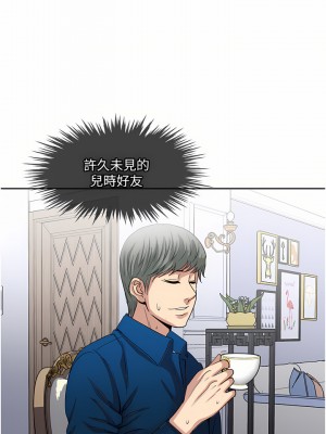 一次就好 29-30話_30_15