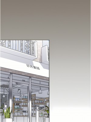 一次就好 29-30話_30_20