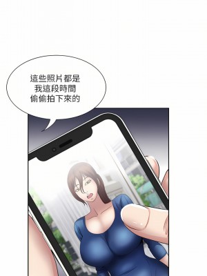 一次就好 29-30話_30_21