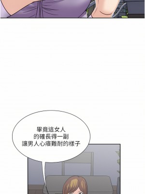 一次就好 29-30話_30_22