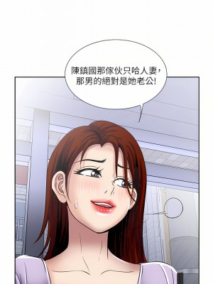 一次就好 29-30話_30_25