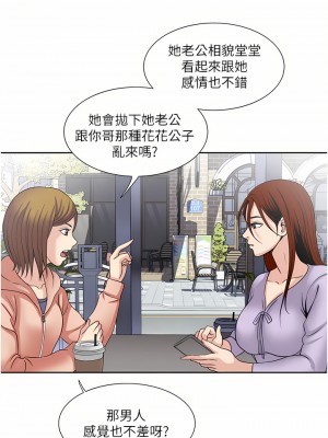 一次就好 29-30話_30_26