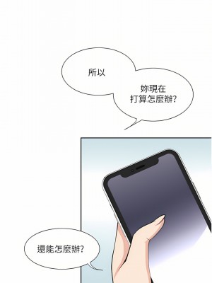 一次就好 29-30話_30_27