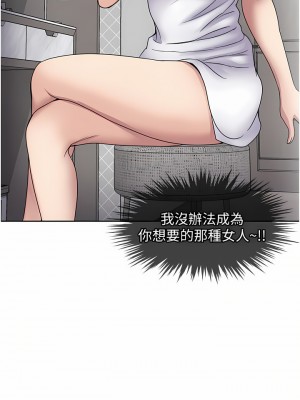 一次就好 29-30話_30_36