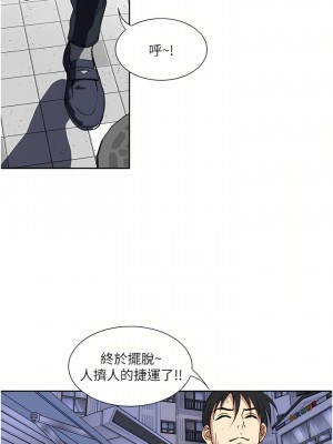 一次就好 29-30話_30_37