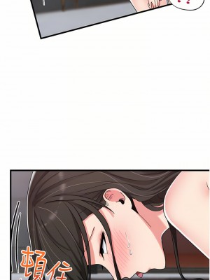 異世界催眠王 49-50話_49_06