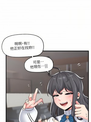 異世界催眠王 49-50話_49_26