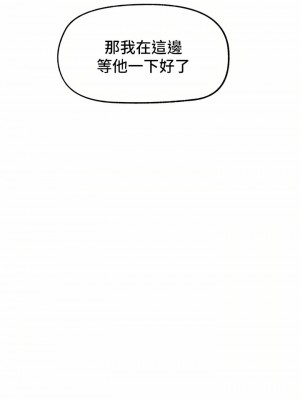 異世界催眠王 49-50話_49_27