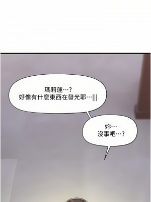 異世界催眠王 49-50話_49_31