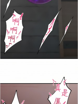異世界催眠王 49-50話_50_01