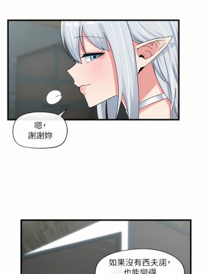異世界催眠王 49-50話_50_13
