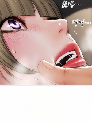 致命壞男人 56-57話_57_10