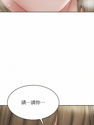 致命壞男人 56-57話_57_11