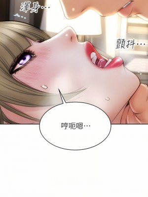 致命壞男人 56-57話_57_12