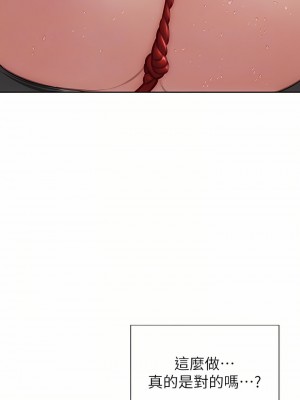致命壞男人 56-57話_57_14
