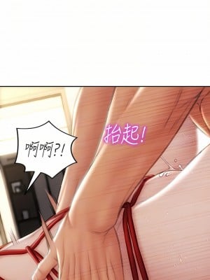 致命壞男人 56-57話_57_16