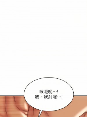 致命壞男人 56-57話_57_25