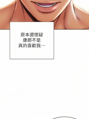 致命壞男人 56-57話_57_31