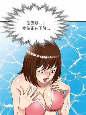 媽媽是球僮 9-10話_09_06