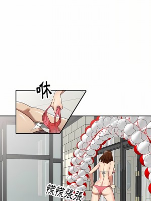 媽媽是球僮 9-10話_09_15