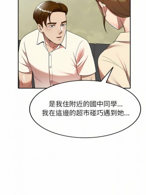 媽媽是球僮 9-10話_09_22