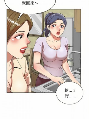 媽媽是球僮 9-10話_09_24