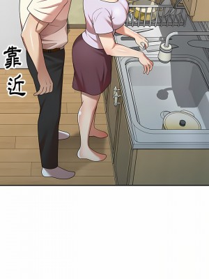 媽媽是球僮 9-10話_09_26