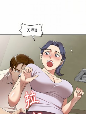 媽媽是球僮 9-10話_10_04