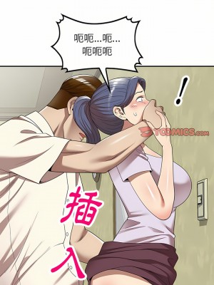 媽媽是球僮 9-10話_10_06