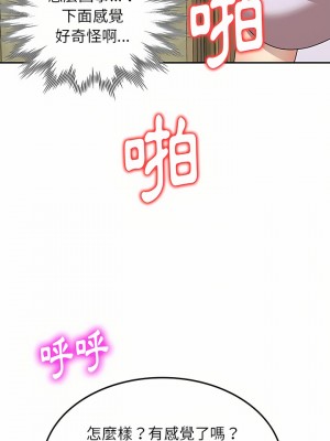 媽媽是球僮 9-10話_10_09