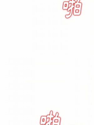 媽媽是球僮 9-10話_10_10