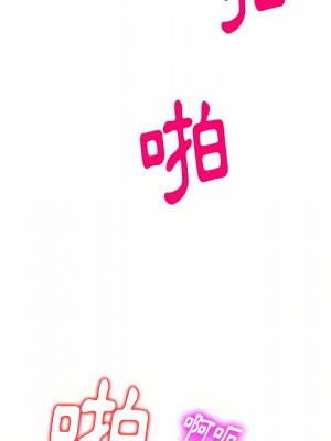 媽媽是球僮 9-10話_10_12