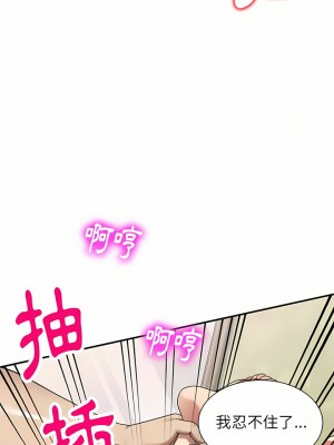 媽媽是球僮 9-10話_10_13