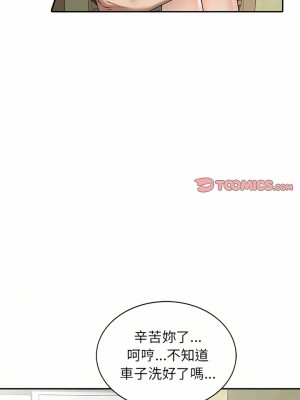 媽媽是球僮 9-10話_10_16