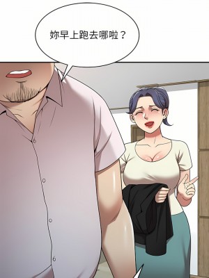 媽媽是球僮 9-10話_10_18