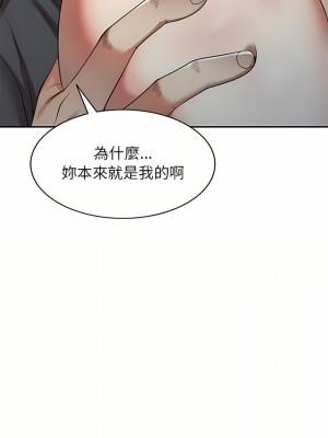 媽媽是球僮 9-10話_10_23