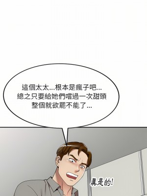 媽媽是球僮 9-10話_10_27