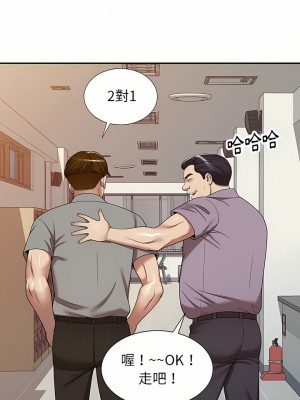 媽媽是球僮 9-10話_10_29