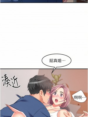 小巷裡的秘密 11-12話_11_13