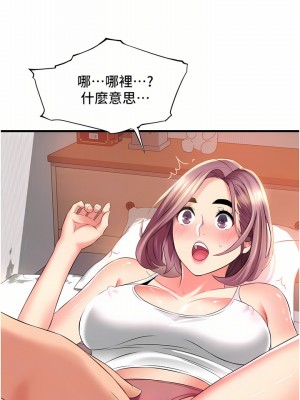 小巷裡的秘密 11-12話_11_16