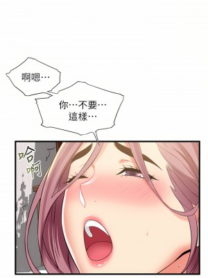 小巷裡的秘密 11-12話_11_19