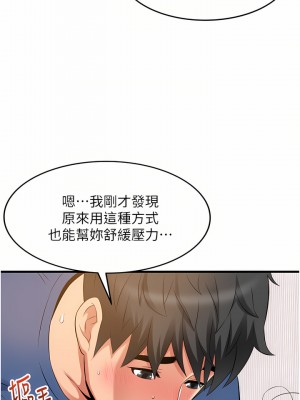 小巷裡的秘密 11-12話_11_20